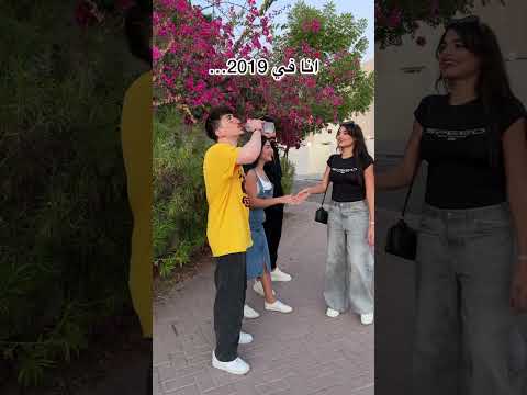 قلدت فيديوهاتي القديمة😂🔥نور مار