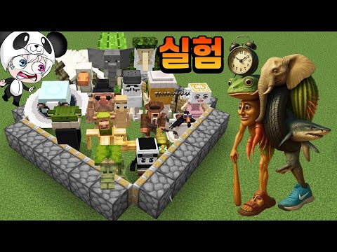 모든 이탈리안 브레인롯을 소환해서 실험을 해보자!! 다 모아놓고 tnt로 한방에 날려버리기 ㅎㄷㄷ 애니메이션 상황극 [꿈토이 꿀잼 리액션]