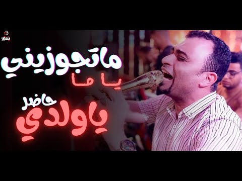 كروان الصعيد - وعــشـق البنــات يـا قـاضـي ❤️ حــلـال ولـا حــرام 🙄😅🤚