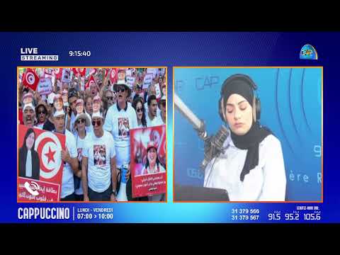 🔴🔴تضامنا مع عبير موسي.. قافلة للحزب الدستوري الحر نحو سجن بلِّي بنابل