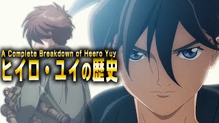 【これでわかる！】ヒイロ・ユイの歴史を徹底解説【新機動戦記ガンダムW/EW/FT】