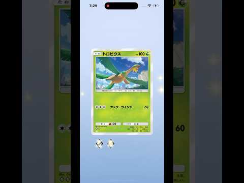 thumbnail_RTw11XErPJI