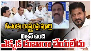 Jithender Clarity On CM Revanth Schemes | సీఎంకు రాష్ట్రంపై పూర్తి విజన్ ఉంది. ఎక్కడ దుబారా చేయలేదు