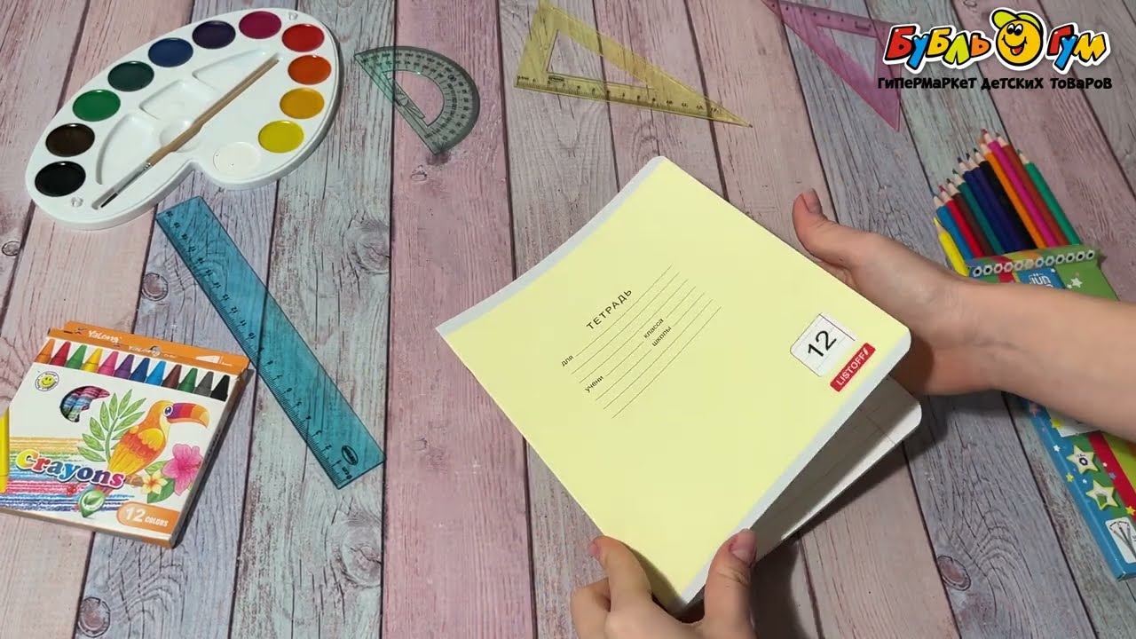 Тетрадь линия классическая 12л в ассортименте - видео Тетрадь линия классическая 12л в ассортименте - видео