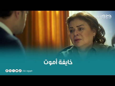 مسلسل هجمة مرتدة | أصعب لحظة ممكن تتحط فيها مع أكتر واحدة بتحبها في الدنيا