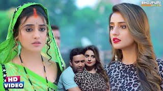 अक्षरा बनी देहाती से मॉडर्न बहु #Akshara Singh #Nirahua #Dinesh Lal | Bhojpuri Movie Comedy Scene