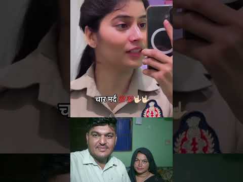पुलिस वाली दीदी की प्यारी बात😍🙏🙏 #trending