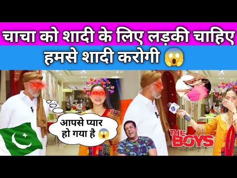 PAKISTANI GIRL FUNNY INTERVIEW 2025 🤣 Pakistani Funny interview 🤣 Pakistani Pathan funny interview 😂