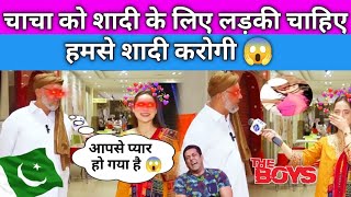 PAKISTANI GIRL FUNNY INTERVIEW 2025 🤣 Pakistani Funny interview 🤣 Pakistani Pathan funny interview 😂