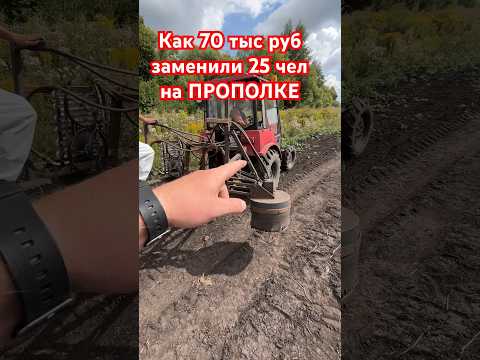 Механик «от бога»  создал автопропольщик