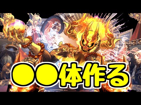 【生放送】アルヴァニスをn体作るよ～【パズドラ】