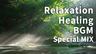 Relaxation Healing BGM Special MIX【For Work / Study】Restaurants BGM, Lounge Music, Shop