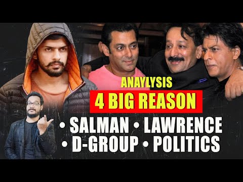 Baba Siddiqui | जो Salman Khan की HELP करेगा उन सभी को मर$ना होगा | L@WRENCE ने ली जिम्मेदारी