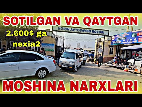 20-ФEВРАЛ СОТИЛГАН ВА ҚАЙТГАН МОШИНА НАРХЛАРИ ЭНГ АРЗОНЛАРИ // SOTILGAN VA QAYTGAN MOSHINA NARXLARI