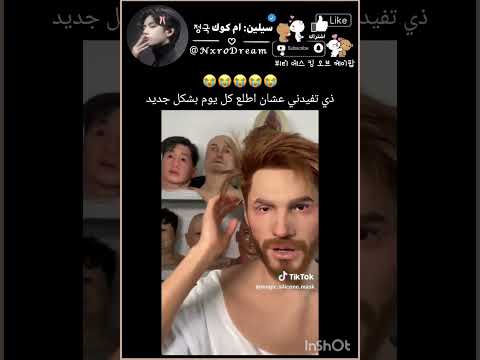 سلام عليكم؛فكرة الغلاف مو لي لي#youtubeshorts #ايقنت #bts #اكسبلور #كوكي #kpop #اعتني #جونغكوك #army