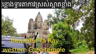 Bayon temple with the amazing west gate #kksvideos #mr_kks_online