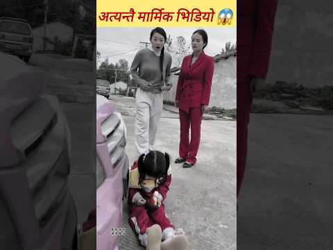 Respect this Women 😱 #amazingfacts #trending #ytshorts #motivation #viralvideo #viral