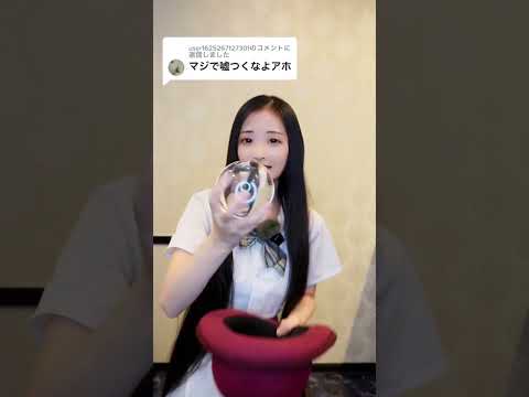 見てこの髪技！#ひめマジ #プリンセス破天荒 #スーパーロングヘア #superlonghair #マジシャン #magician