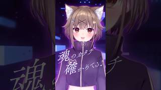 【旦那募集】ANIMA歌えます#ReoNa#歌ってみた#vsinger#shorts #vtuber