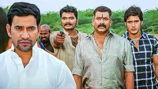 एक बेर भी न सोचले सोना के जेवर और मोकामा के तेवर बहुत महंगा पड़ेला | Nirahua Action Movie Scene