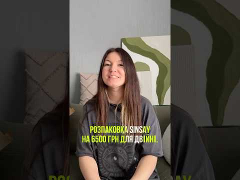 Частина 2