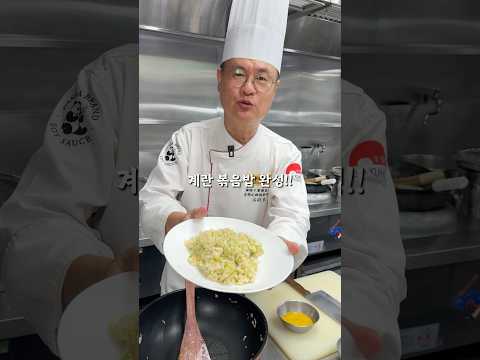 이렇게 쉽다고?? 계란 볶음밥 만들기