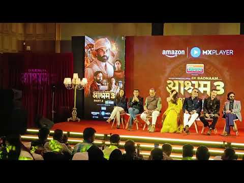 Aashram 3 | Press Conference Bobby Deol Prakash Jha Aaditi Pohankar Chandan Roy Sanyal Darshan Kumar