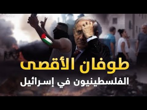 طوفان الاقصى هكذا تم الاقتحام ...!!