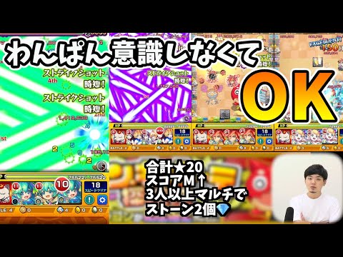 【モンスト】新たなメダル枠！マーリン参戦！ドンペンオラゴン メダル集め4編成比較！【モンスト/よーくろGames】