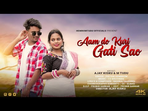 NEW SANTALI VIDEO SONG/AMDO KURI GATI SAO/AJAY KISKU/M TUDU/NEW VIDEO/SANTALI VIDEO/VIDEO/SONG/2025
