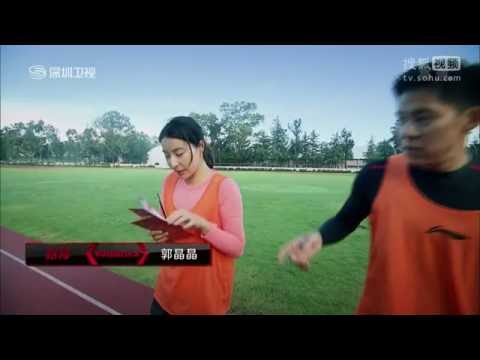 《极速前进中国版第三季》20160909 完整版: 上