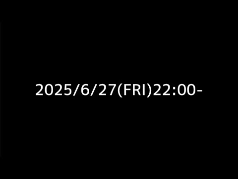 ４日後…