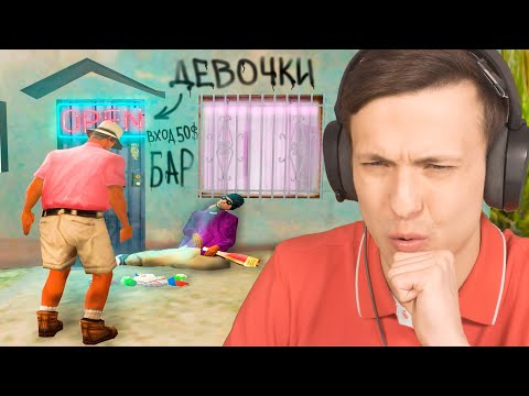Отец нашёл Сына в игре (GTA SAMP)