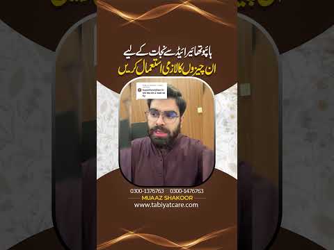More Videos To Subscribe This Channel || Muaaz Shakoor