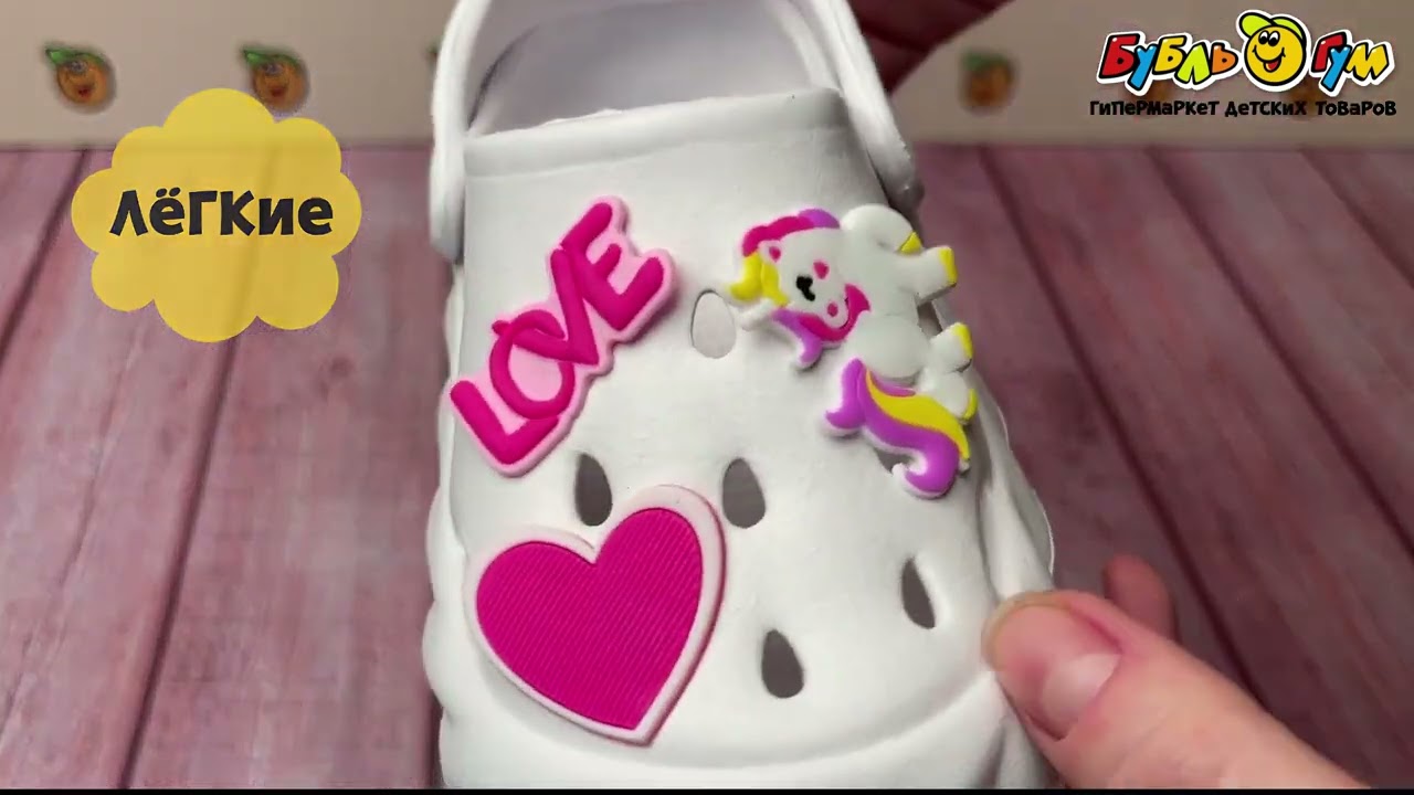 Шлепанцы Pasito пляжные со значками единорог и сердце белые - видео