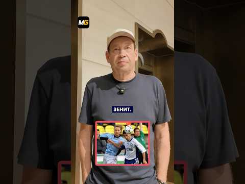 СЛУЦКИЙ и ЕВРОКУБКИ/ НА СКОЛЬКО ОТВЕТИШЬ? #футбол #слуцкий #еврокубки #гасилин #самыйумный