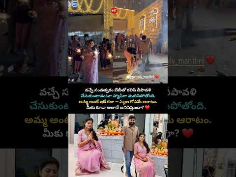 అమ్మ అంటే ప్రేమ, పిల్లల కోసం ఆరాటం ❤️#sivajyothi #viral #biggboss #telugu #tollywood