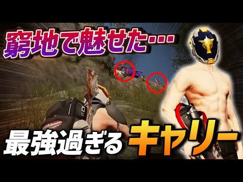 【荒野行動】ZT全盛期のプレイ再来!?ランクマで魅せたしのあのガチキャリーが最強すぎたｗｗｗ