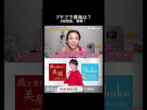安いだけで選んでない？プロが8時間後の肌で検証する最強プチプラクッションファンデ