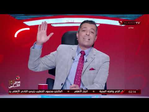 🔴 بث مباشر | مباراة الأهلي  vs  سونيديب  | دورى ابطال افريقيا