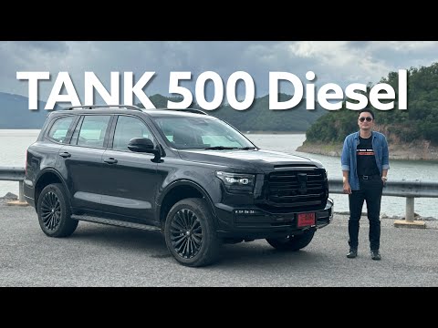 TANK 500 Diesel 2.4 Turbo 9AT แล้วคุณจะลืม PPV แบบเดิม ๆ ไปเลย อุ๊บ!🤭😁🤣
