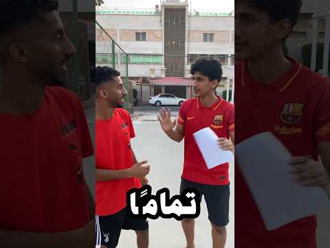 سوينا أقوى دوري في مدينة جدة 😳 #shorts #jeddah #football #freefire