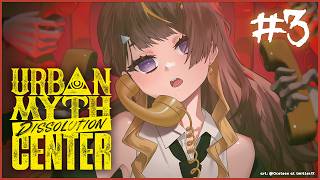 【Urban Myth Dissolution Center】Things Are Getting More Brutal... Episo