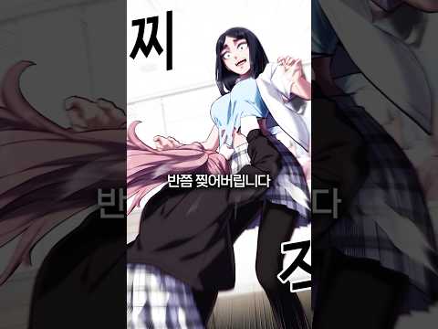 찐따의 지능 플레이