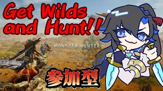 Get Wilds and Hunt 90【モンハンワイルズ参加型】