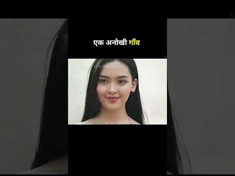 ak nokha goo .#shortvideo