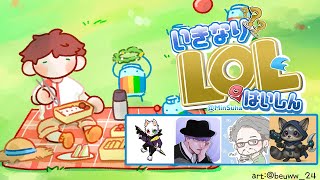 🐝【LOL】クラッシュやってみます ・롤 격전 해보기 w. Resh, CR_Ras, よむ, Awaker　さん【NIJISANJI】