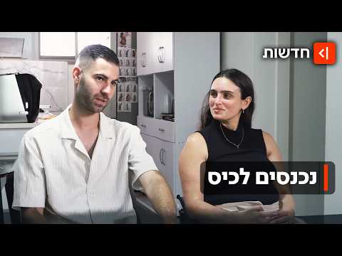 "היו חודשים שהיה חסר אוכל": העצמאים שעומדים להפוך להורים בצל יוקר המחיה