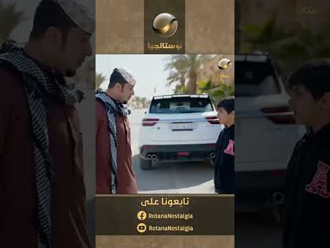 عامر سطح الكرة في بيت ابوموظي ـ شباب البومب