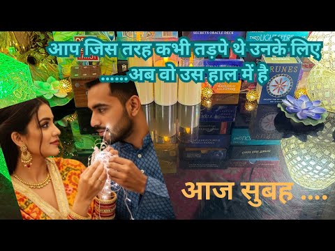 🌟CURRENT FEELINGS….RUNES READING🧿Aap Dono Ki Feelings Ek Dusre Ke Liye🌿Hindi Tarot🍀No/Less Contact